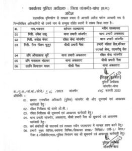 IMG 20230207 WA0055 IMG 20230207 WA0055