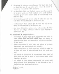 WhatsApp Image 2023 03 13 at 6.20.32 PM