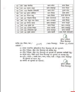 WhatsApp Image 2023 03 14 at 1.04.37 PM WhatsApp Image 2023 03 14 at 1.04.37 PM