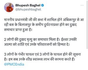 IMG 20230707 WA0003 IMG 20230707 WA0003