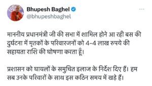 IMG 20230707 WA0004 IMG 20230707 WA0004