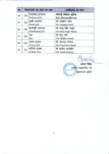 IMG 20230817 WA0008 IMG 20230817 WA0008