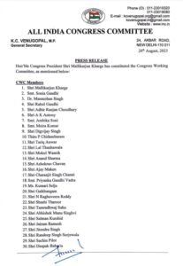 WhatsApp Image 2023 08 21 at 11.26.09 AM