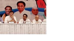 kamalnath