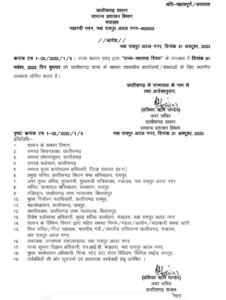 IMG 20231031 WA0041 IMG 20231031 WA0041