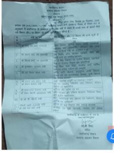 IMG 20231229 WA0036 IMG 20231229 WA0036