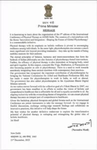 WhatsApp Image 2023 12 27 at 7.56.55 PM (1)