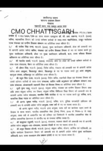 IMG 20240124 WA0027 IMG 20240124 WA0027