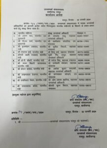 WhatsApp Image 2024 01 04 at 2.49.37 PM