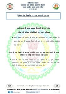 WhatsApp Image 2024 01 05 at 8.42.56 AM (1)