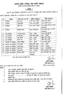 WhatsApp Image 2024 01 06 at 11.47.27 AM