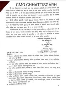 WhatsApp Image 2024 01 25 at 12.27.34 PM