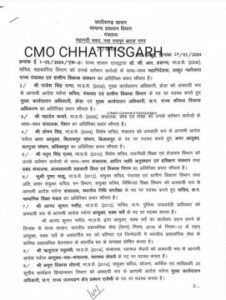 WhatsApp Image 2024 01 25 at 12.29.32 PM