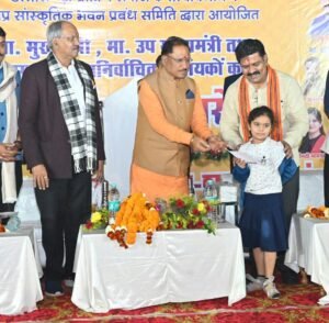 WhatsApp Image 2024 01 25 at 5.07.08 PM (1)