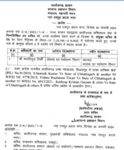 WhatsApp Image 2024 01 31 at 9.07.35 AM