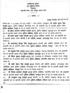 WhatsApp Image 2024 02 05 at 1.35.25 PM