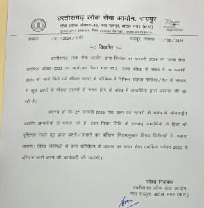 WhatsApp Image 2024 02 20 at 12.53.16 PM