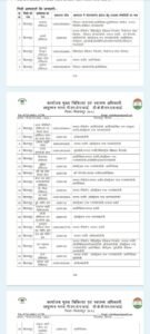 WhatsApp Image 2024 03 02 at 1.48.06 PM