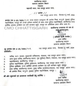 WhatsApp Image 2024 03 12 at 11.11.15 AM