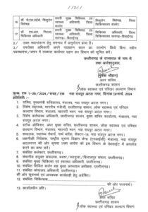 WhatsApp Image 2024 03 15 at 1.01.37 PM