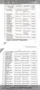 WhatsApp Image 2024 03 16 at 2.59.03 PM