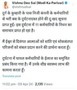 Screenshot 20240410 000802