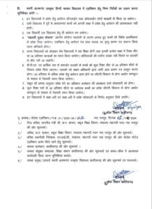 WhatsApp Image 2024 04 02 at 9.21.47 AM