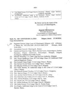 WhatsApp Image 2024 04 16 at 10.51.23 AM