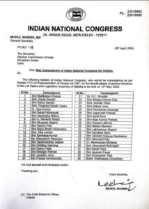 IMG 20240505 WA0014 IMG 20240505 WA0014