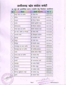 IMG 20240615 WA0015 IMG 20240615 WA0015