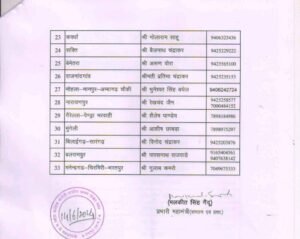 IMG 20240615 WA0016 IMG 20240615 WA0016