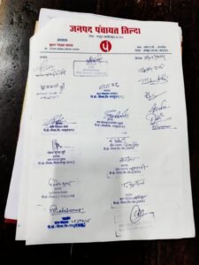 IMG 20240621 WA0027 IMG 20240621 WA0027