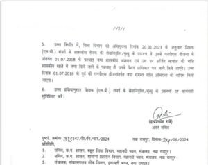 IMG 20240625 WA0037 IMG 20240625 WA0037