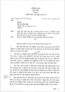 IMG 20240625 WA0038 IMG 20240625 WA0038