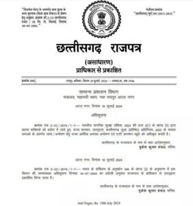 गैजेट की कॉपी