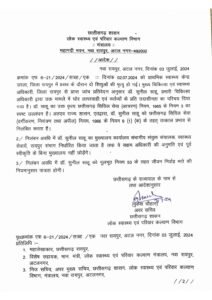 IMG 20240703 WA0009 IMG 20240703 WA0009