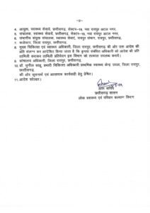 IMG 20240703 WA0010 IMG 20240703 WA0010