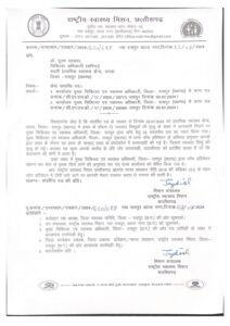 IMG 20240703 WA0011 IMG 20240703 WA0011