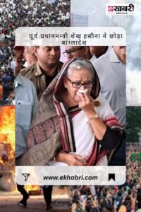 IMG 20240805 182957 (466 x 700 pixel)