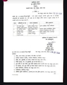 FB IMG 1726851109704 FB IMG 1726851109704