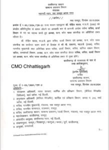 IMG 20241004 WA0006 IMG 20241004 WA0006