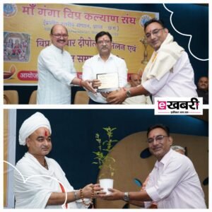 Ekhabri Parvin Pathak