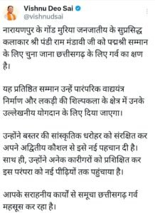 IMG 20250126 WA0006 IMG 20250126 WA0006