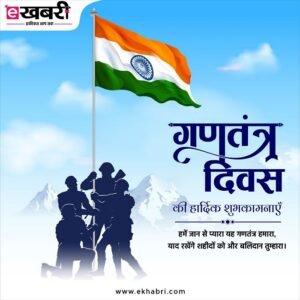 IMG 20250126 102708 (700 x 700 pixel)