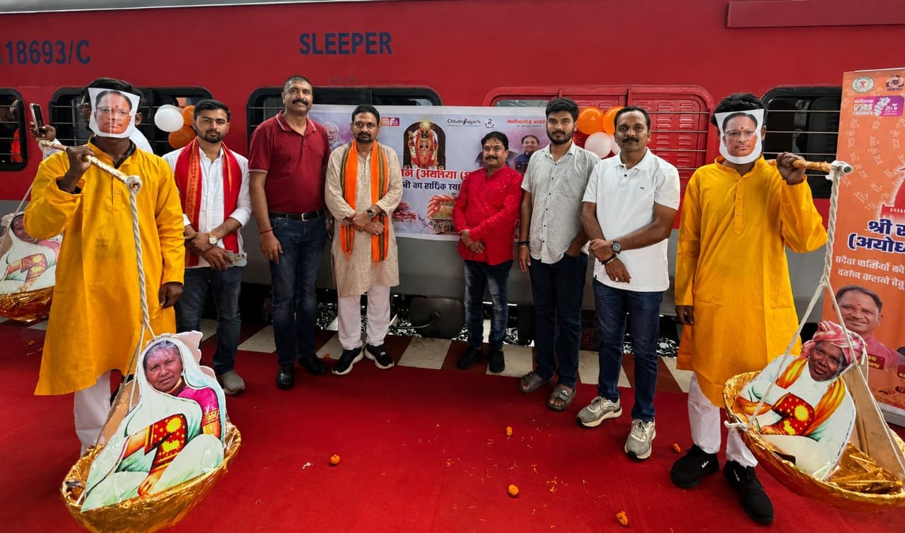 सरगुजा के 850 श्रद्धालु भारत गौरव ट्रेन से अयोध्या-काशी रवाना