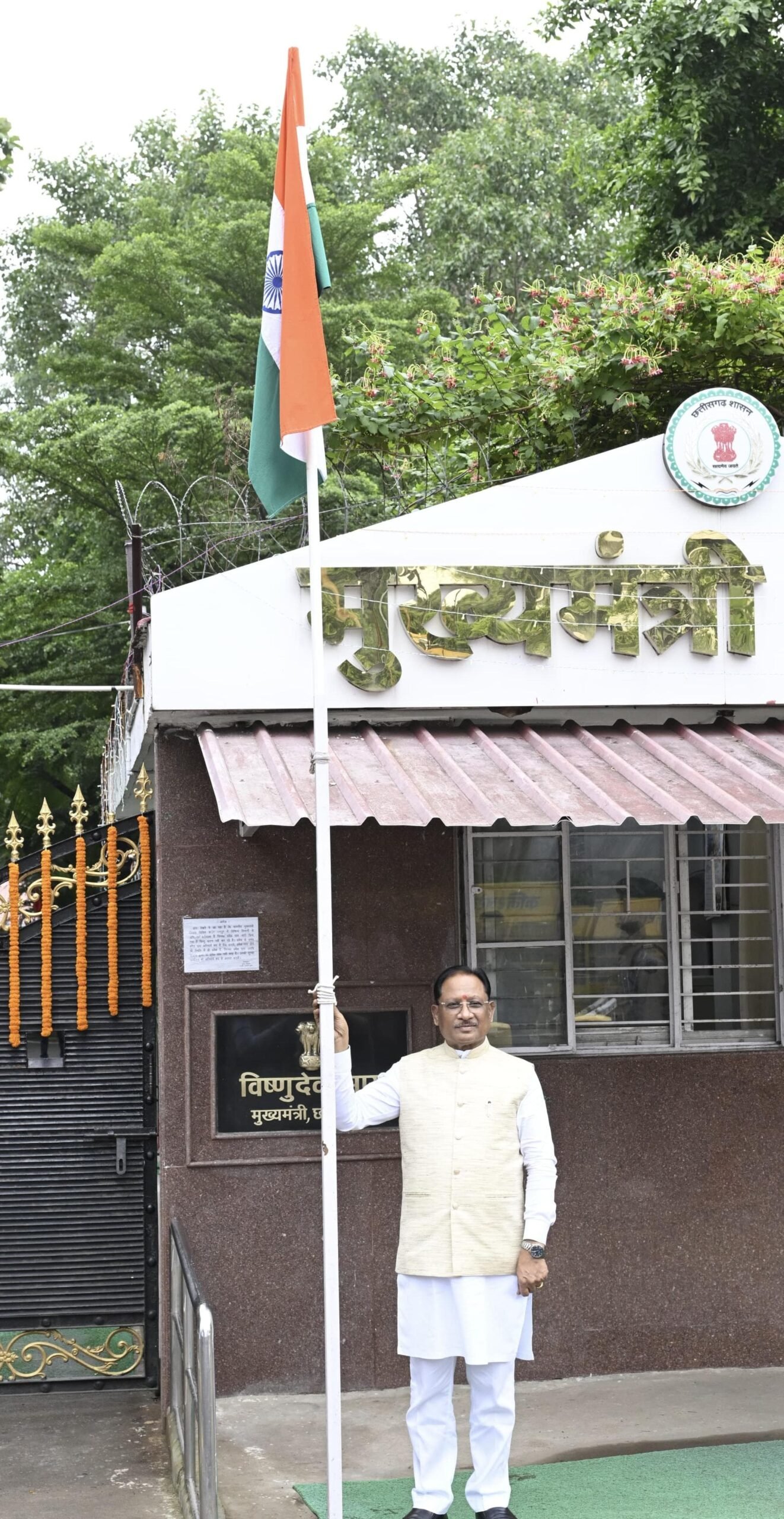 हर घर तिरंगा अभियान में मुख्यमंत्री साय ने फहराया राष्ट्रीय ध्वज