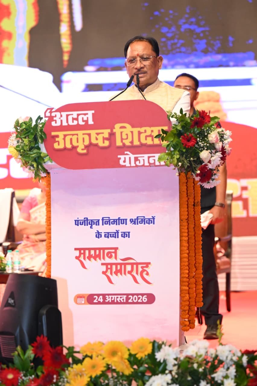 श्रमिक परिवारों के बच्चों को उत्कृष्ट शिक्षा, मुख्यमंत्री ने कहा सपनों को दें नई उड़ान