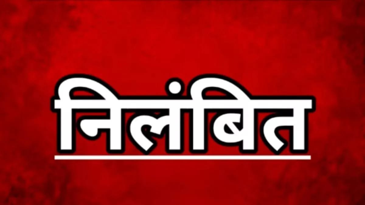व्यापमं फर्जी आदेश मामले में रिश्वत मांगने वाला ट्रेनी SI सस्पेंड