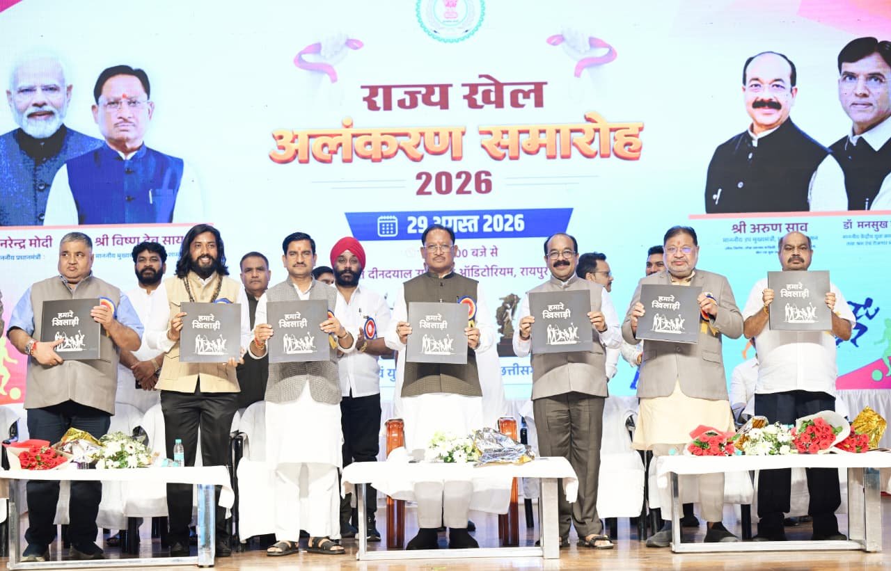 मुख्यमंत्री विष्णु देव साय ने किया ‘हमारे खिलाड़ी’ कॉफी टेबल बुक का विमोचन