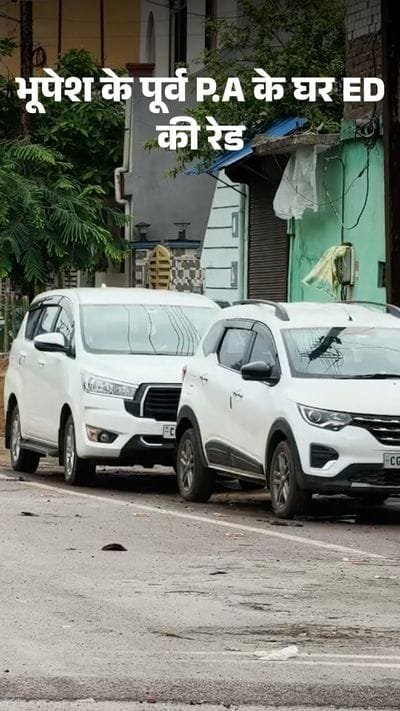 भूपेश बघेल के PA बताए जा रहे कृष्ण कुमार चंद्रवंशी के घर ED की रेड